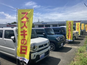 スズキの日開催中！！